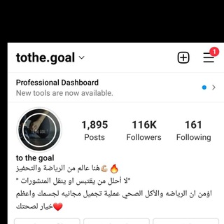 Telegram profile photo for جـــول 🏋🏼♀