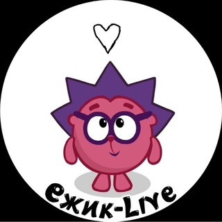 Telegram profile photo for Ёжик-Live (школа)