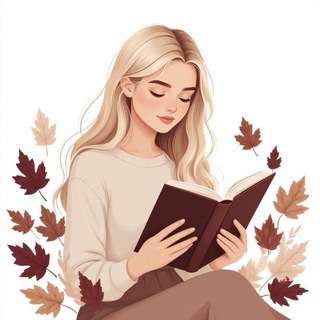 Telegram profile photo for Записки читающей Насти | ЗЧН 🤎