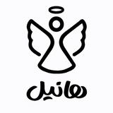 Telegram profile photo for هانیل