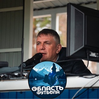 Telegram profile photo for «Область Футбола»
