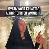 Telegram profile photo for Katrin LEE | flex kachalka