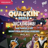 Telegram profile photo for звук джекпота в бонус