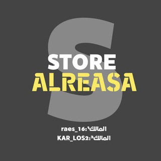 Telegram profile photo for الرئاسه الرسمي