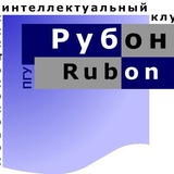 Telegram profile photo for Клуб интеллектуальных игр Рубон (Новополоцк)