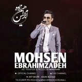 Telegram profile photo for MohsenEbrahimzadeh