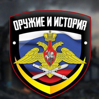 Telegram profile photo for Война История Оружие