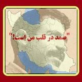Telegram profile photo for هنر و ادبیات درد
