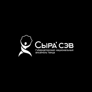 Telegram profile photo for Сыра'сэв