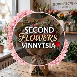 Telegram profile photo for Second Flowers Vinnytsia 🌹