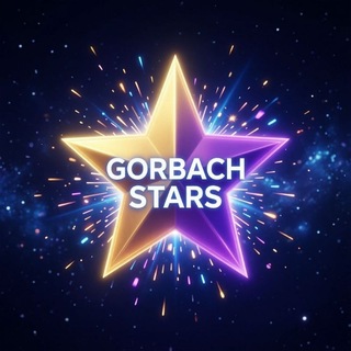 Telegram profile photo for Gorbach|stars