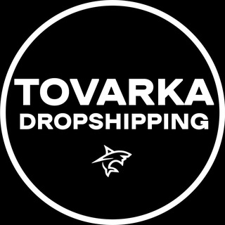 Telegram profile photo for ДРОПШИПІНГ|ТОВАРКА УКРАЇНА