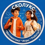 Telegram profile photo for Сколукс | Развивающие игры | Образовательные игры | Английский игры