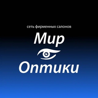 Telegram profile photo for Мир Оптики
