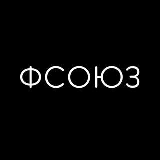 Telegram profile photo for FASHION СОЮЗ
