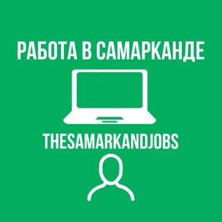 Telegram profile photo for Работа в Самарканде