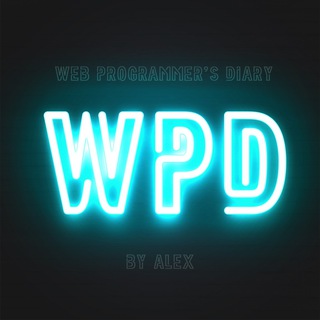 Telegram profile photo for DНЕВНИК web-программиста