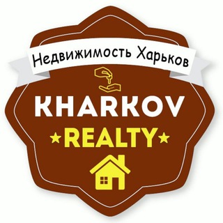 Telegram group profile photo for Недвижимость Харьков 🏠
