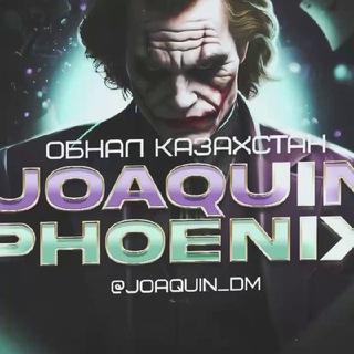 Telegram profile photo for PHOENIX OBNAL