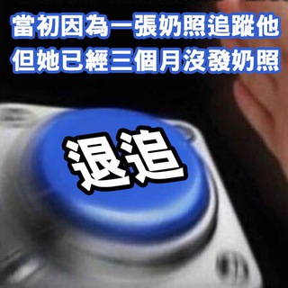 Telegram profile photo for Bee-Men 蜂報頭條
