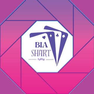 Telegram profile photo for Bia Shart | مجله شرط بندی بیا شرط