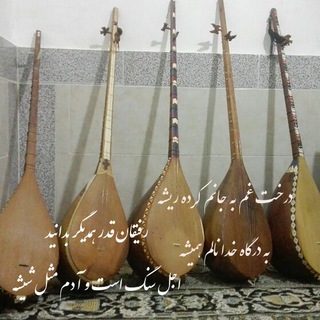 Telegram profile photo for نوای باخرز(دوتار شرق خراسان)