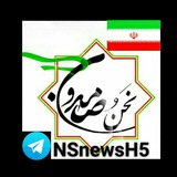 Telegram profile photo for نحن صامدون