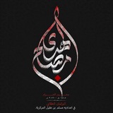 Telegram profile photo for ذكرى طلاب إعدادية مسلم بن عقيل وطلاب إعدادية الشهيد عباس كاظم مراد