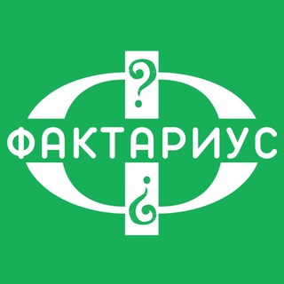 Telegram profile photo for Фактариус