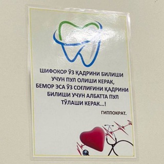 Telegram profile photo for 4-5- kurs TTA baza