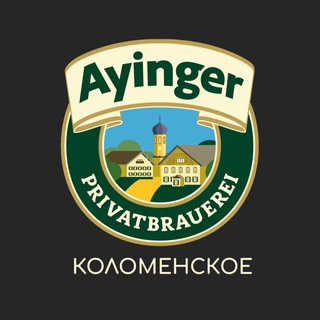 Telegram profile photo for Ayinger Коломенское