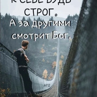 Telegram profile photo for Книга мысли ✞︎