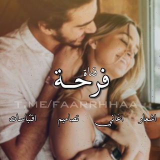 Telegram profile photo for فٰرَحٰـهَہ • ﴿💜ۦ FRHA