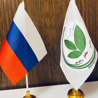 Telegram profile photo for Вести Зелёного Тренда Афганистана
