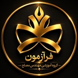 Telegram profile photo for آکادمی آموزشی فرآزمون / آزمون ، مشاوره و هدایت تحصیلی