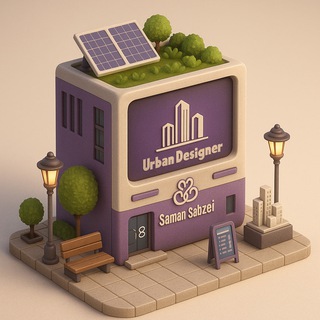 Telegram profile photo for سامان سبزه ئی | آموزش هوش مصنوعی و معماری وشهرسازی