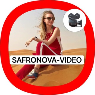 Telegram profile photo for SAFRONOVA-VIDEO