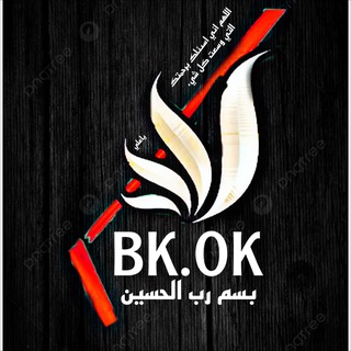 Telegram profile photo for 🖤 بسم رب الحسين bk 🖤