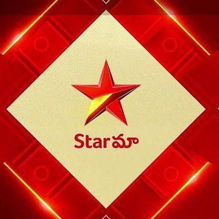Telegram profile photo for Star maa tv serials(Maa Tv Serials Single Parts)