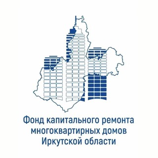 Telegram profile photo for Фонд капитального ремонта МКД Иркутской области