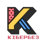 Telegram profile photo for КІБЕРБЕЗ (перехідник)