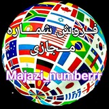 Telegram profile photo for 🔰خرید شماره مجازی🔰