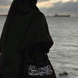 Telegram profile photo for دُرَّة العِلم 🌱