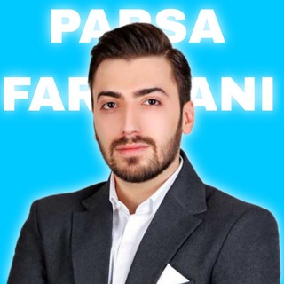 Telegram profile photo for شیمی پارسا فراهانی 1405