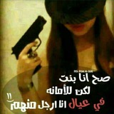 Telegram profile photo for ✿❁✍صنــ؏ــانيــات مْلـڪات ذوقْ ❁✿