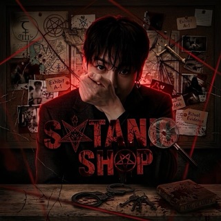 Telegram profile photo for Satanıc Shop