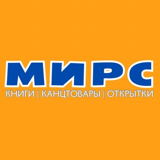 Telegram profile photo for МИРС