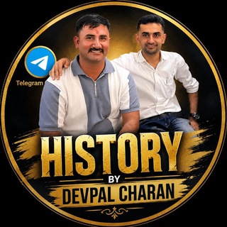 Telegram profile photo for History By Devpal Charan