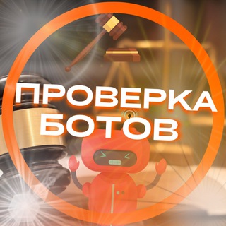 Telegram profile photo for Бесплатный чеки крипто