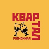 Telegram profile photo for Квартальные БАЙКИ